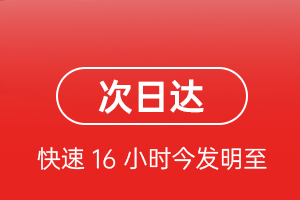 武宿航空物流航空货运 航空货运