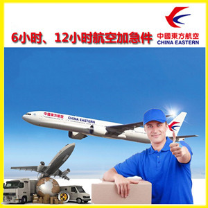 武宿航空物流公司谈空运的四大作用是什么